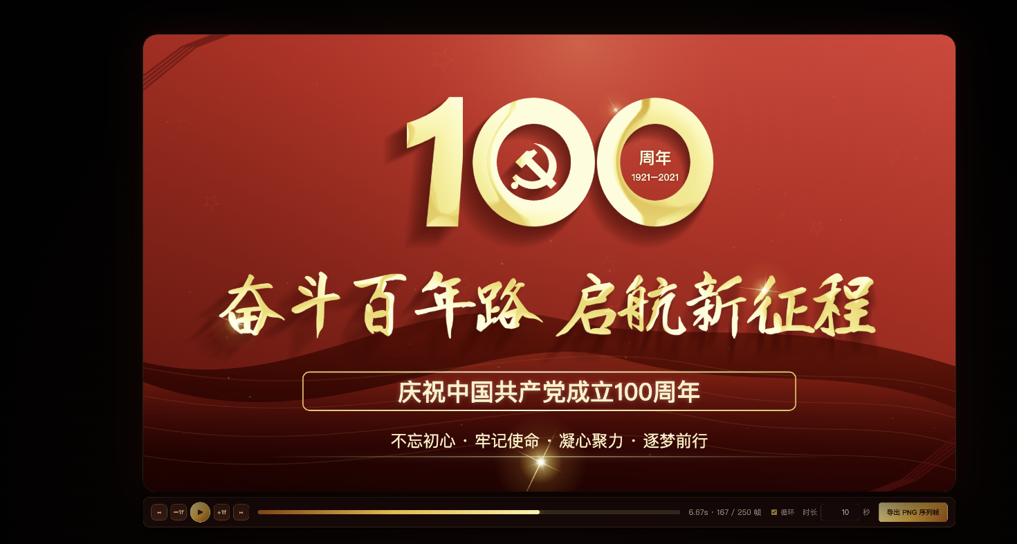 鎏金标题分类封面