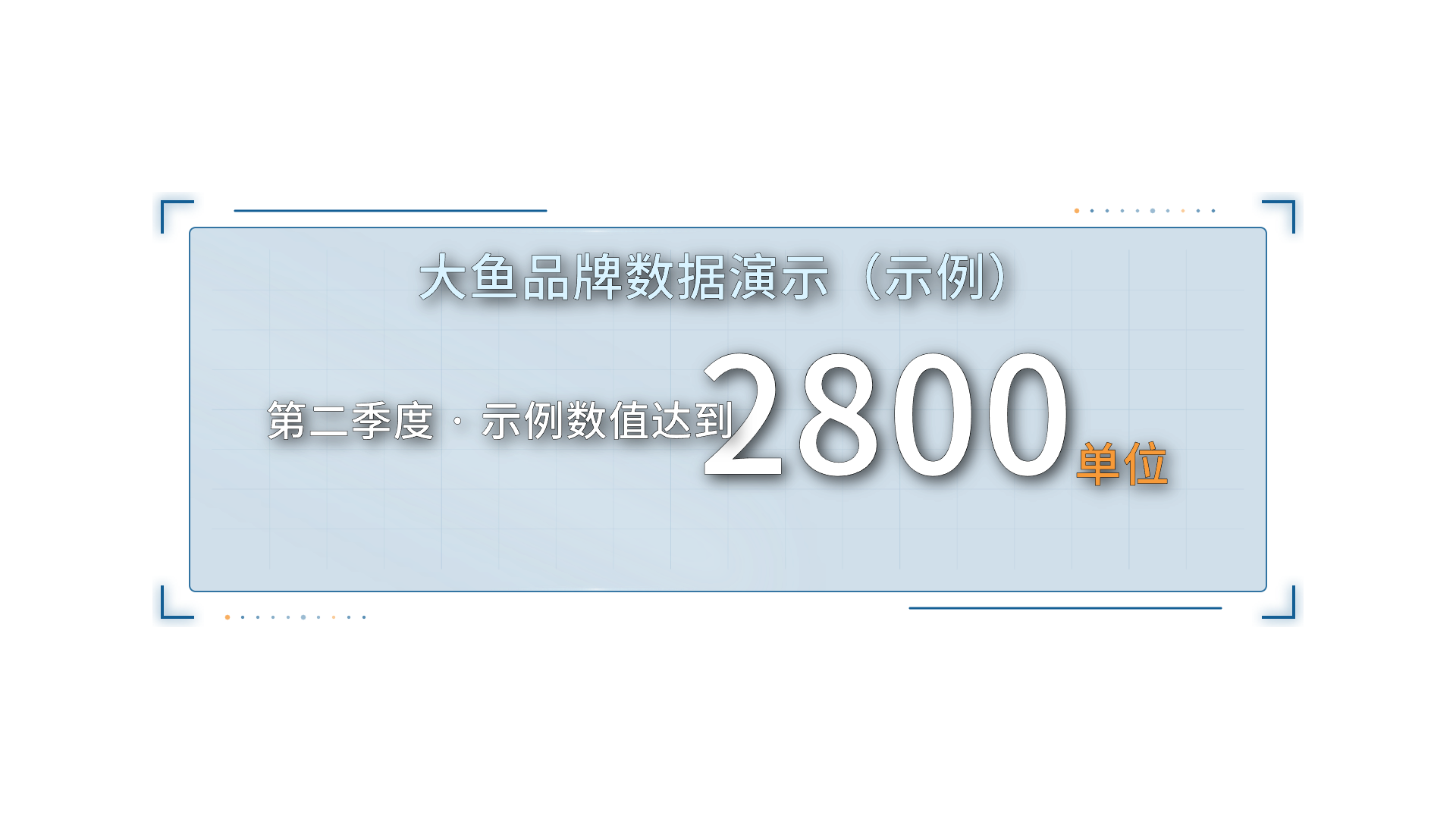 数据分类封面