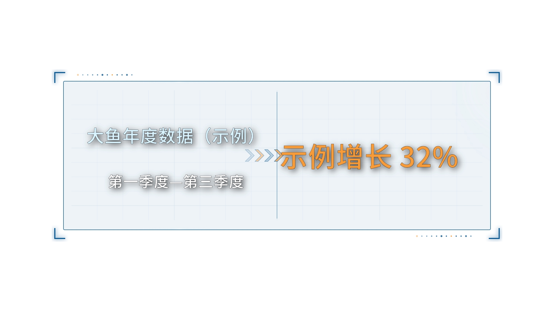 数字 002预览