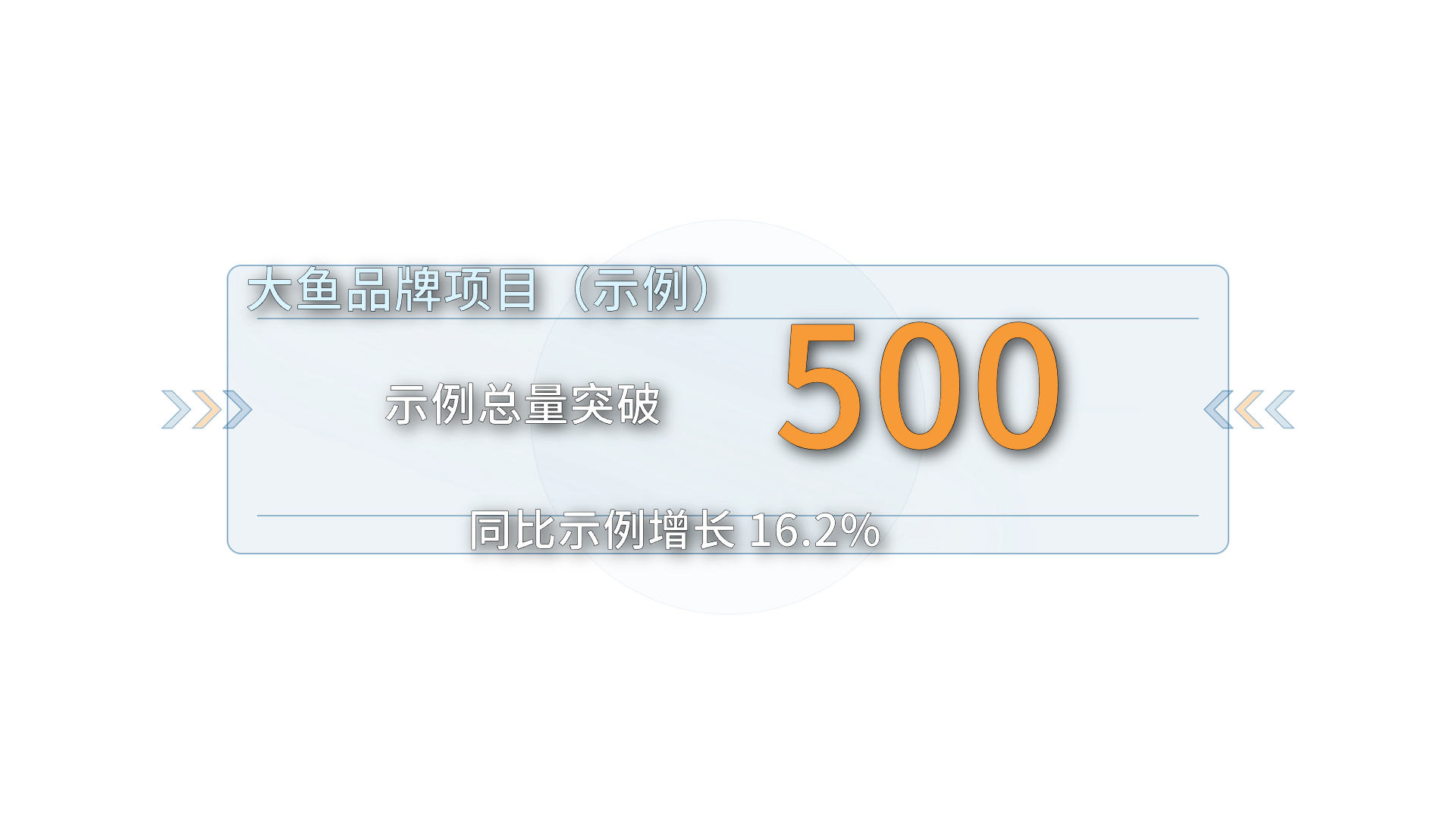 数字 003预览