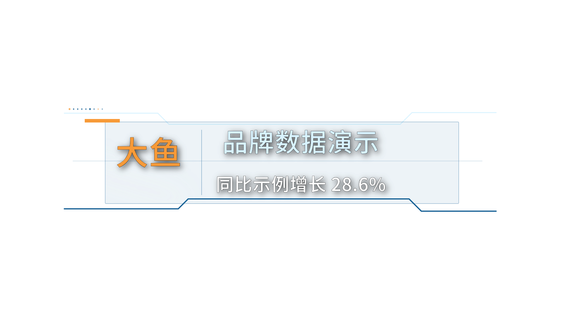 数字 006预览