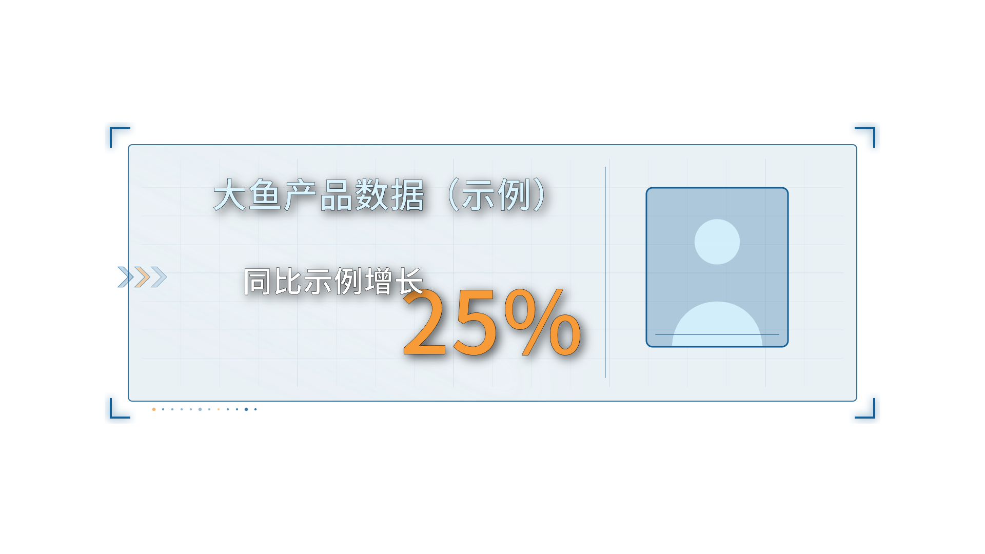 数字 007预览