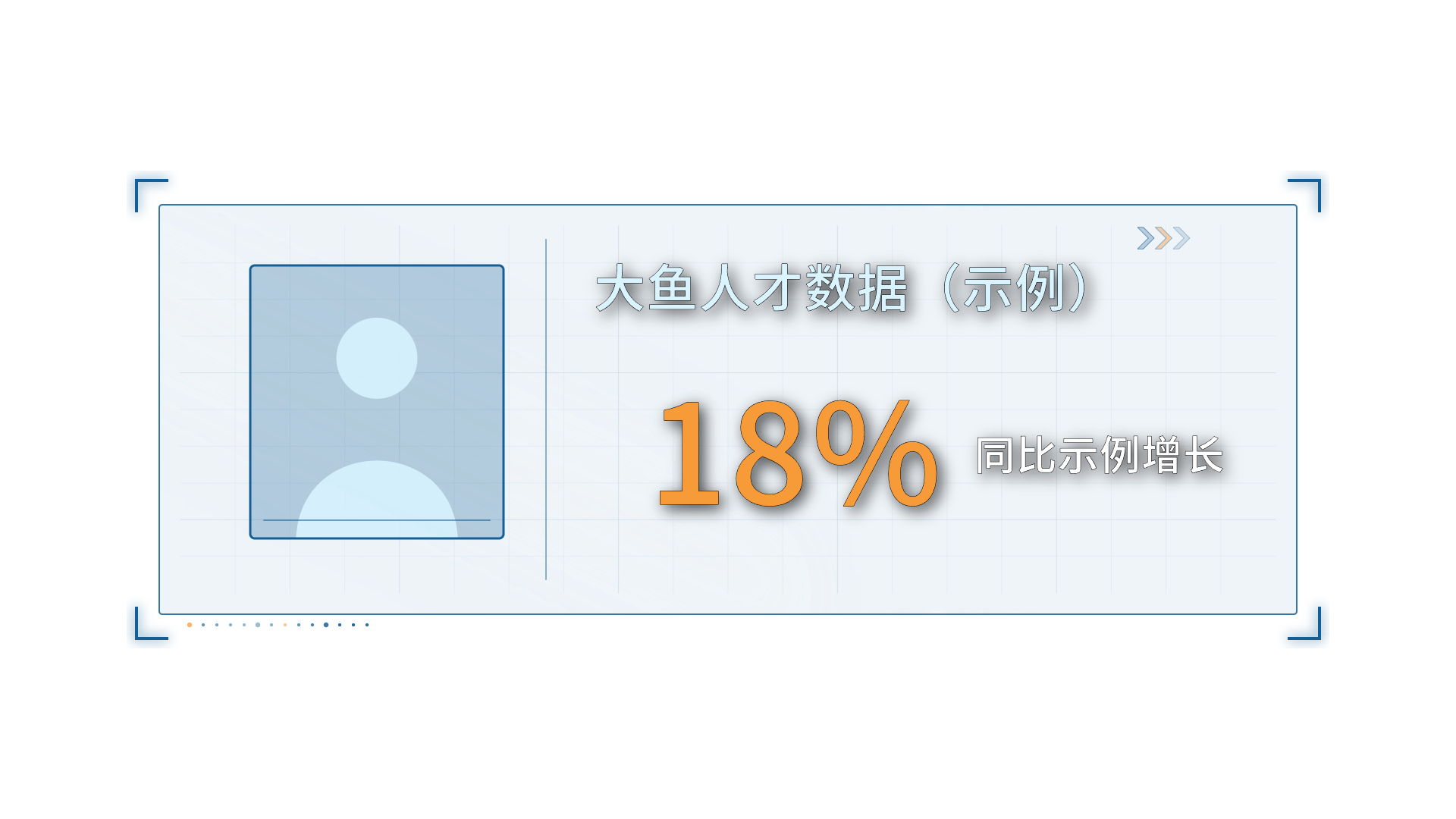 数字 008预览