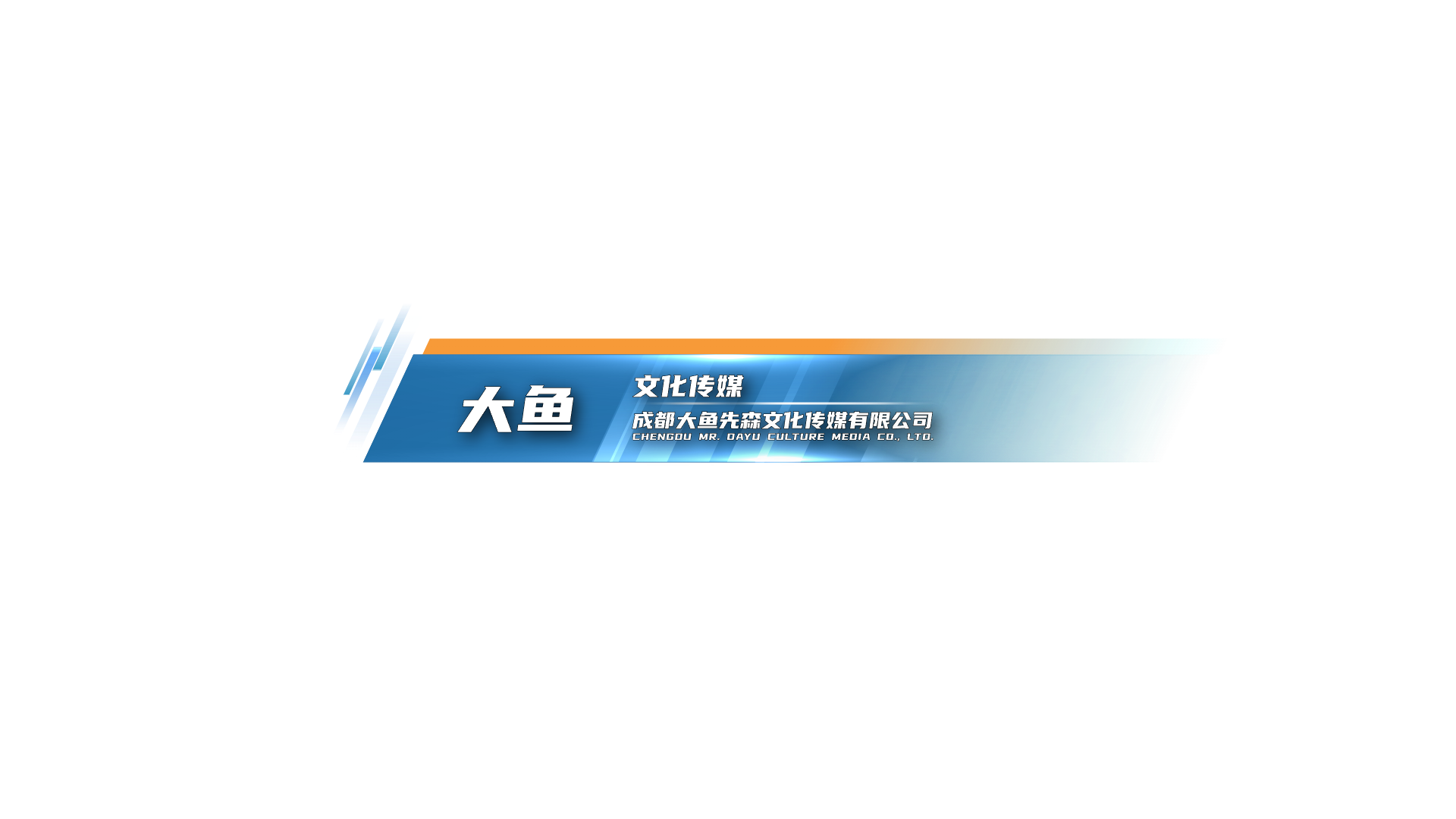 人名条分类封面
