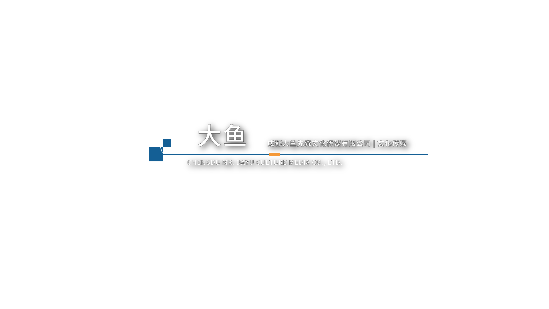 横版 007预览