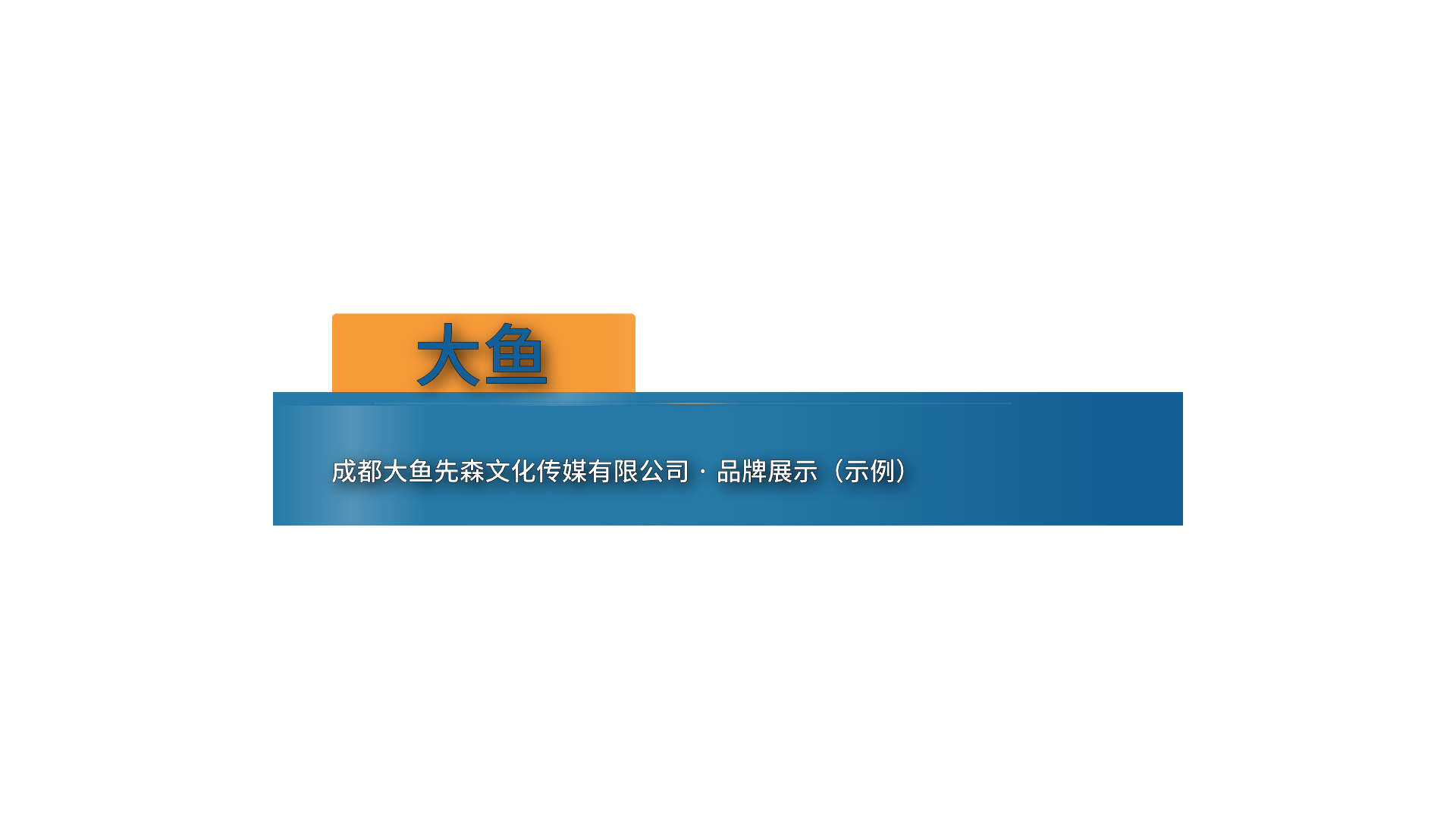横版 009预览