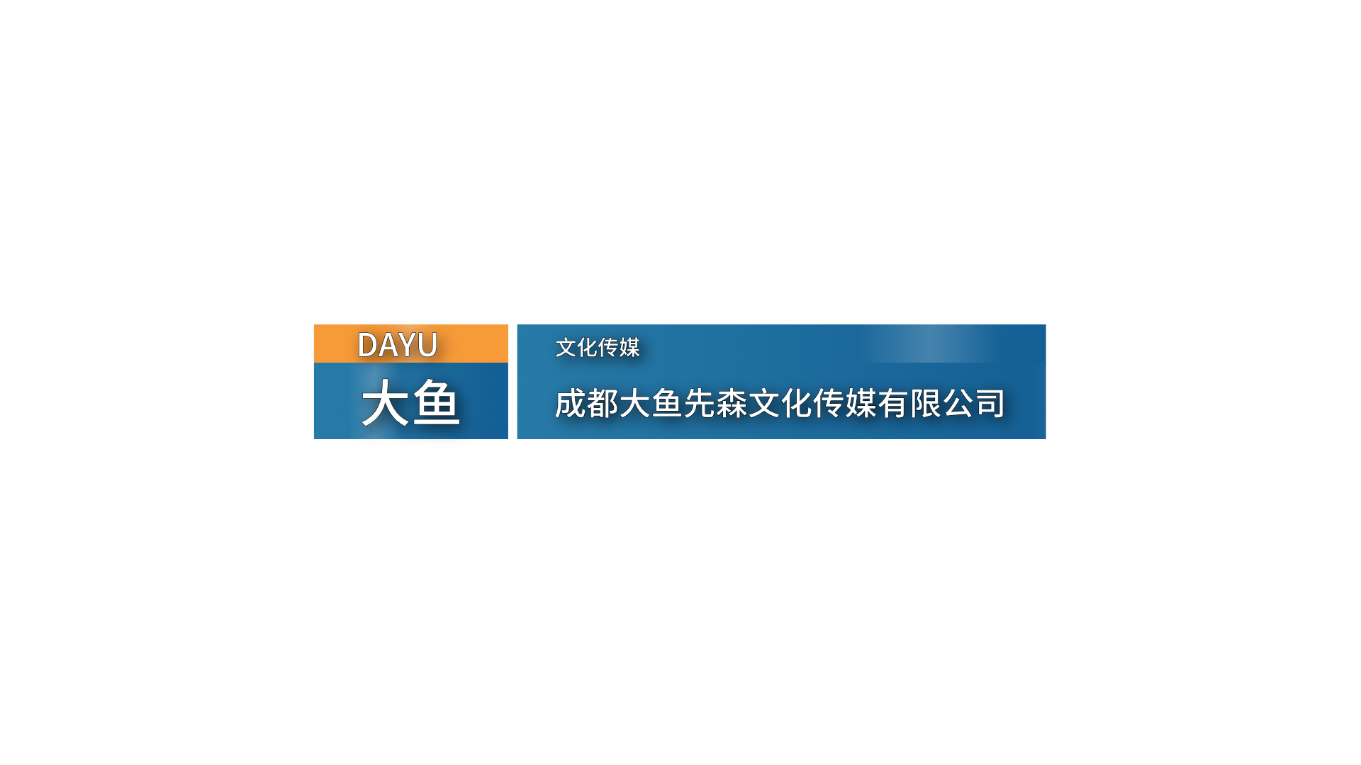 横版 010预览