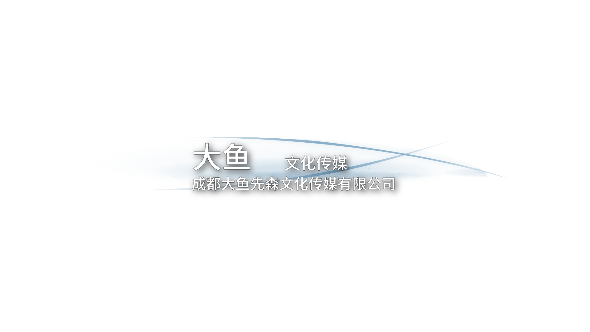 横版 011预览