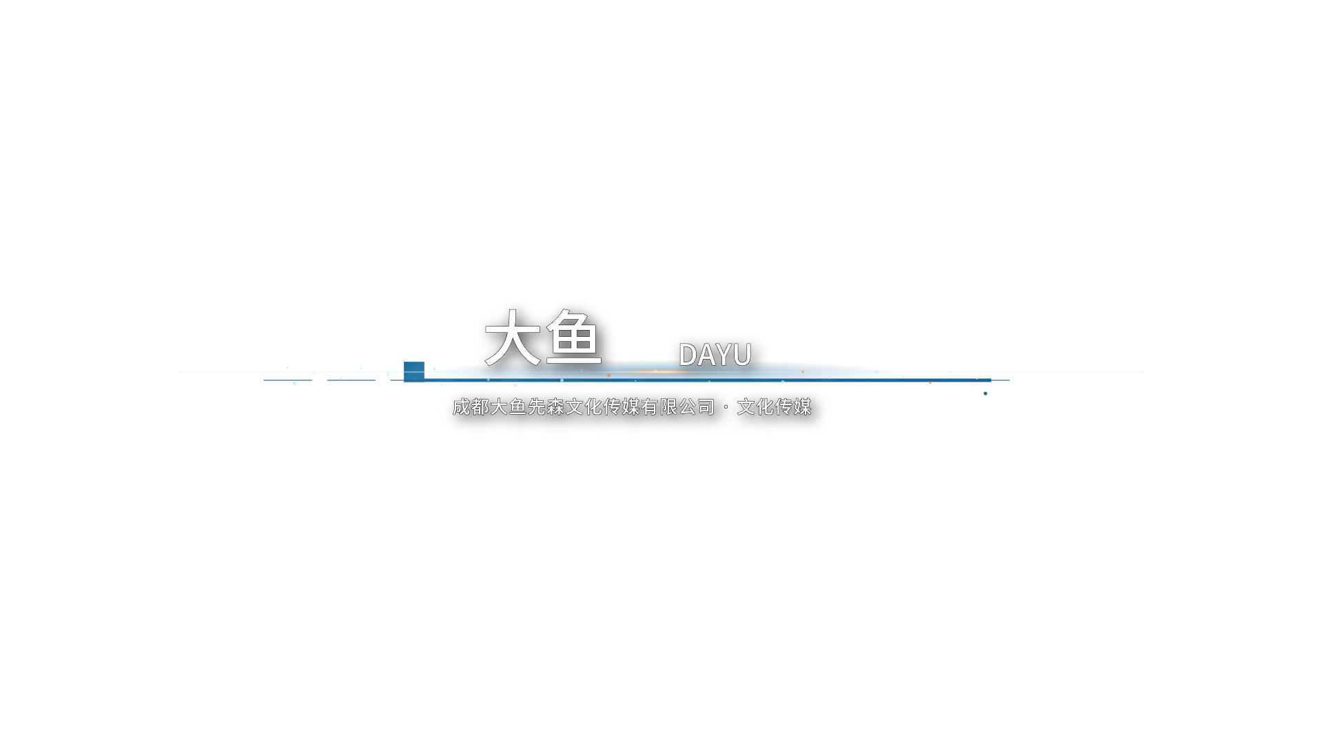 横版 012预览