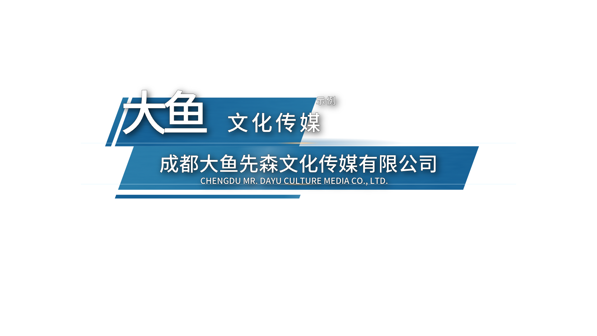 横版 013预览