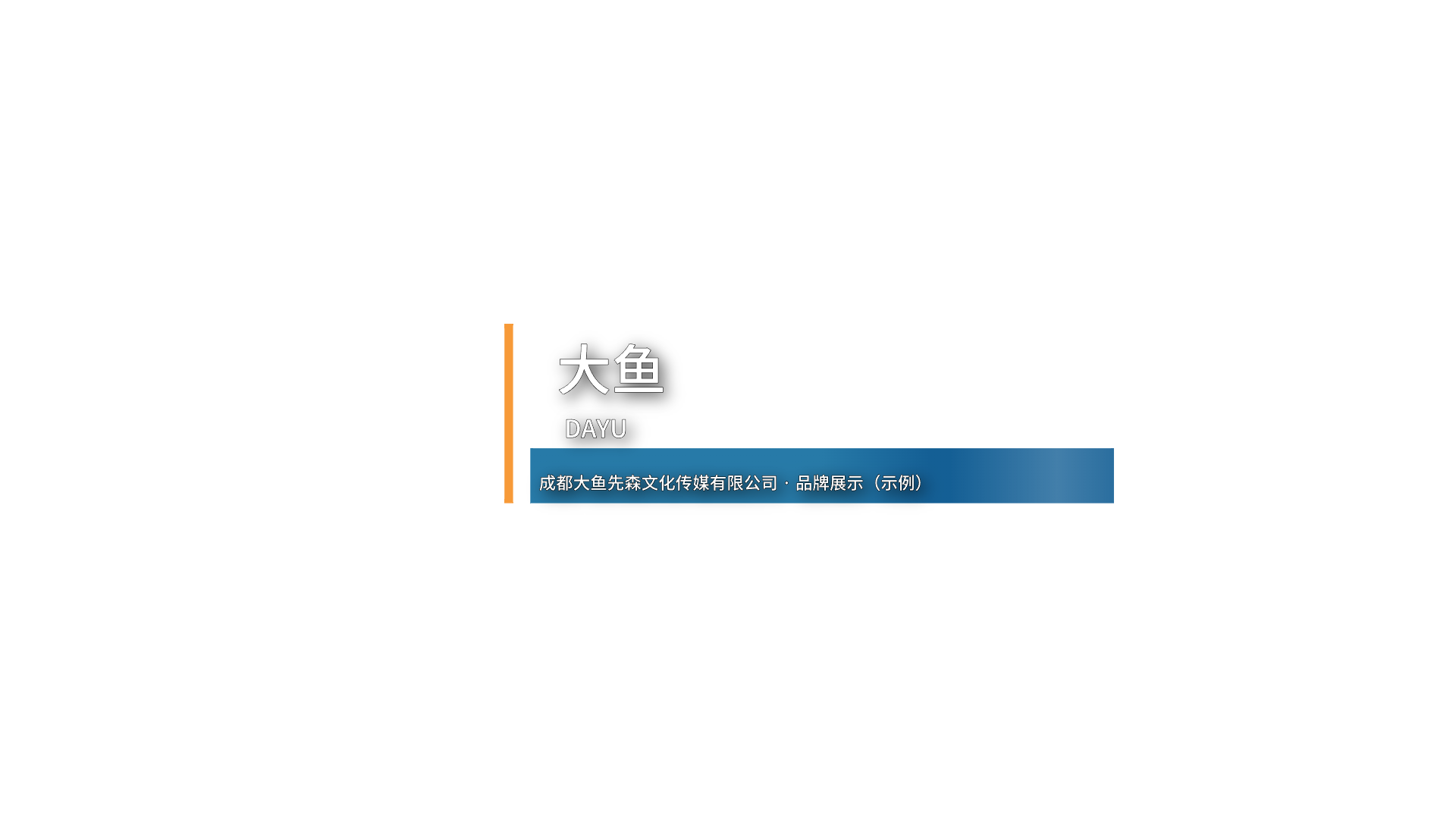 横版 019预览