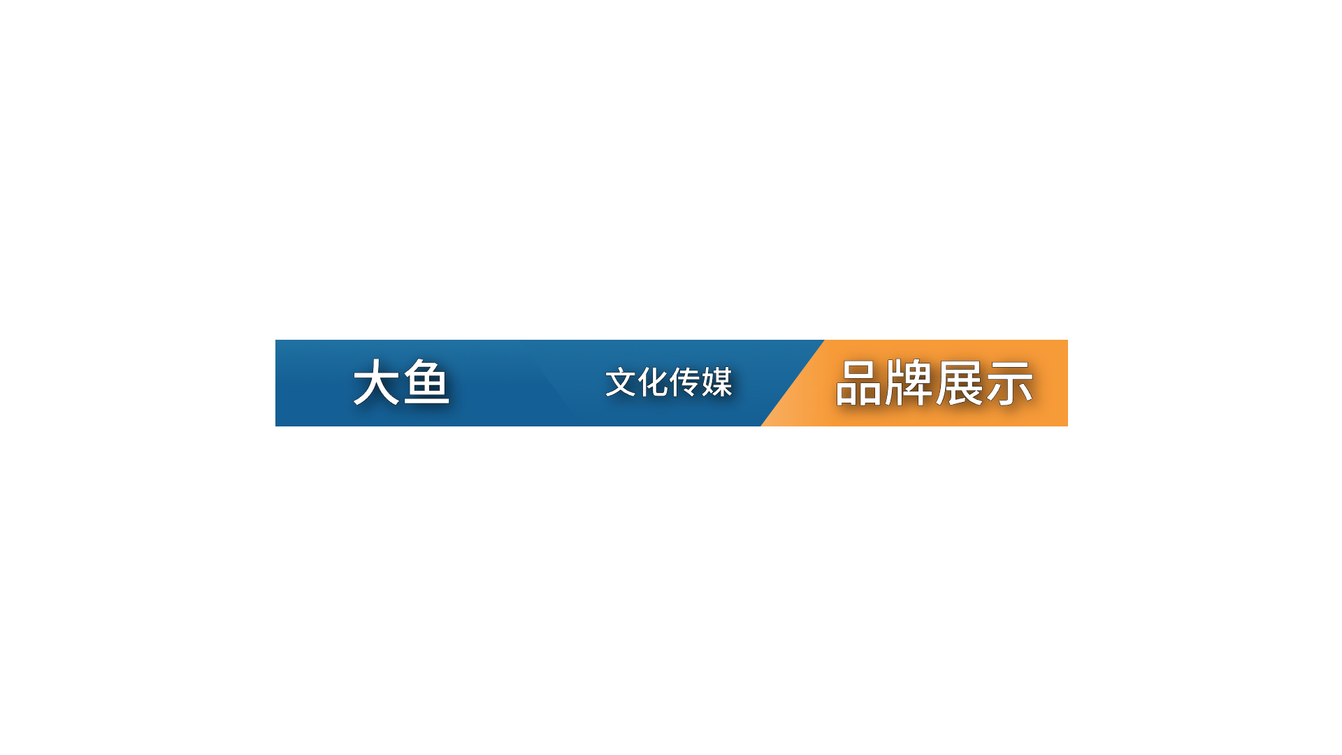 横版 020预览