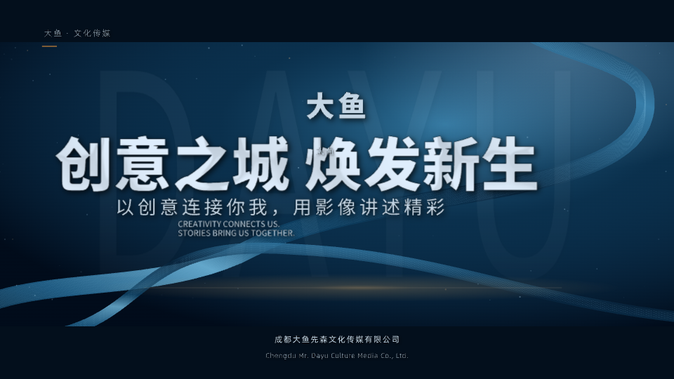 创意之城预览