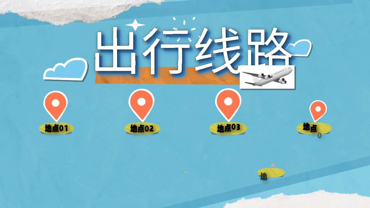 拼贴 07预览
