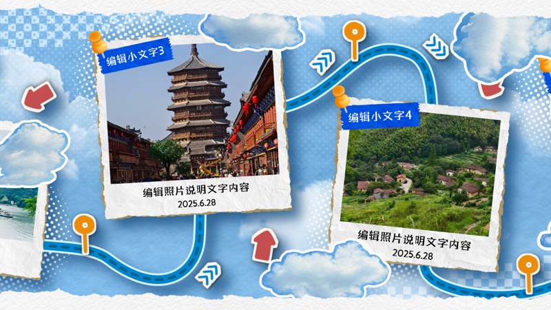 地图照片页 3预览