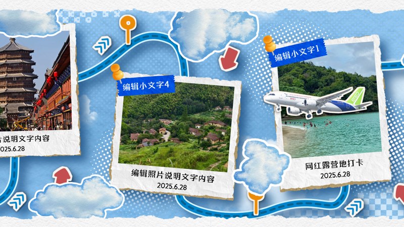 地图照片页 4预览