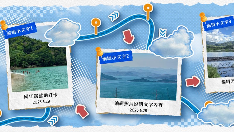地图照片页 6预览
