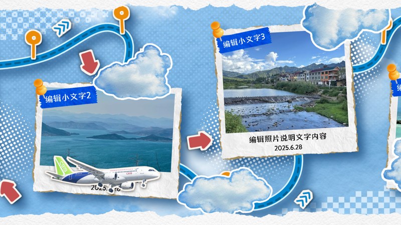 地图照片页 7预览