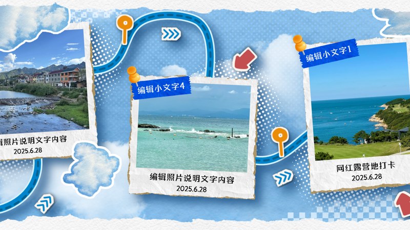 地图照片页 9预览