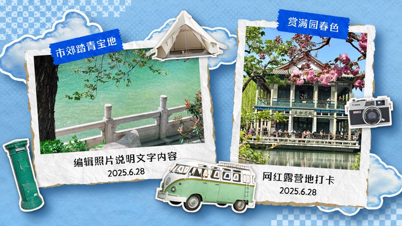 照片页 1预览