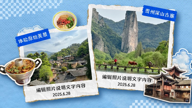 照片页 2预览
