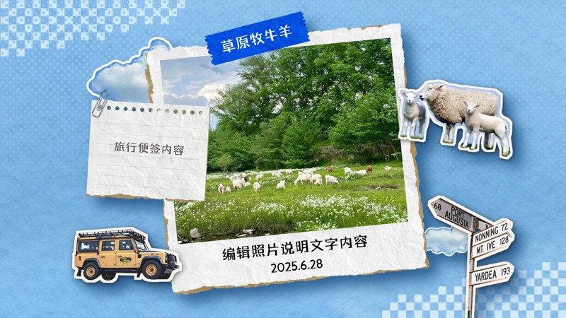 照片页 4预览