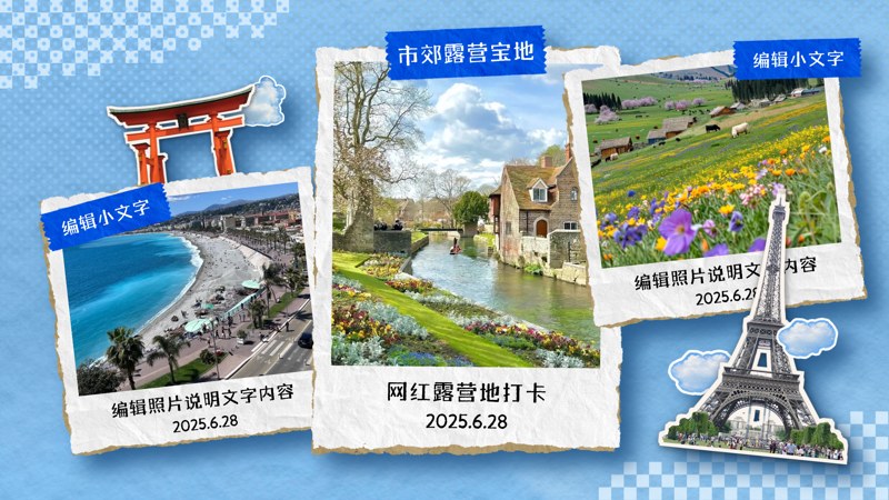 照片页 5预览