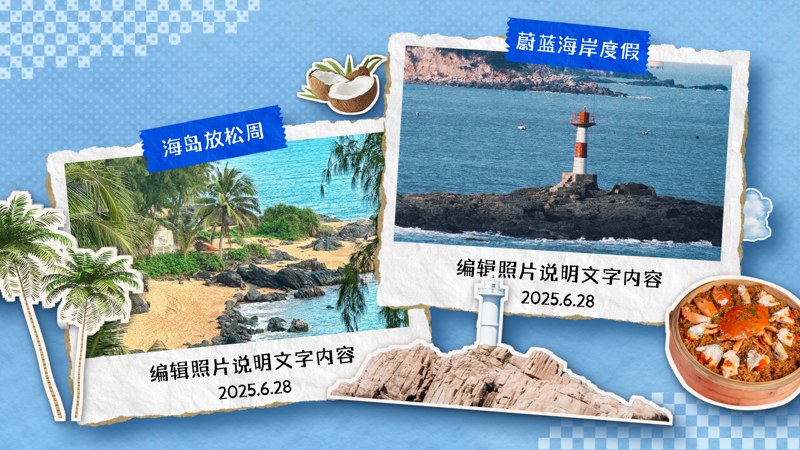 照片页 6预览