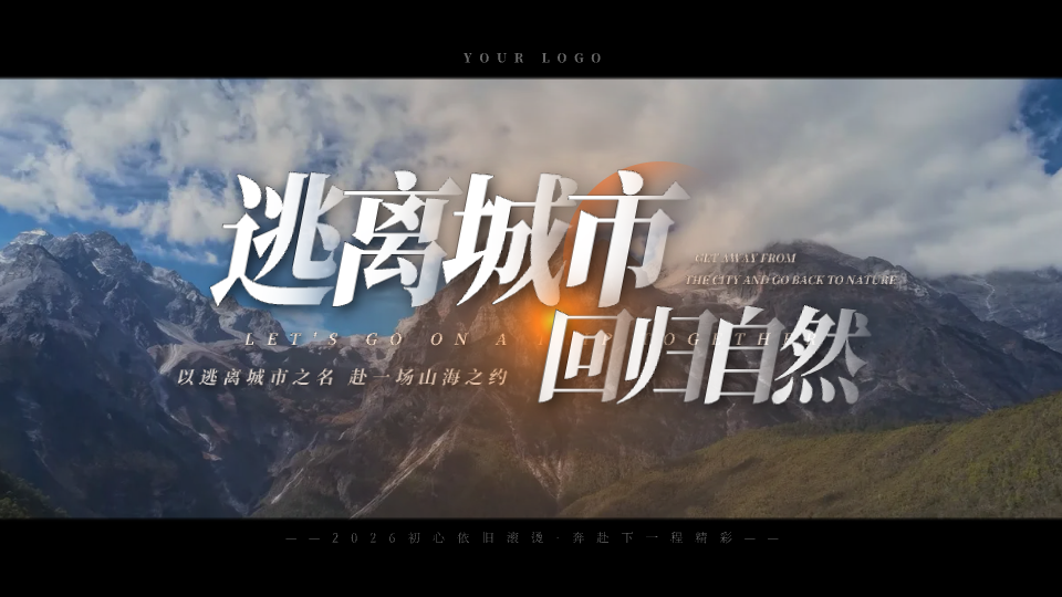 完整标题合集预览
