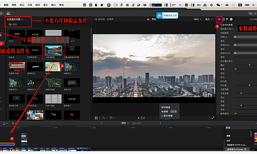 大鱼自制全功能调整层