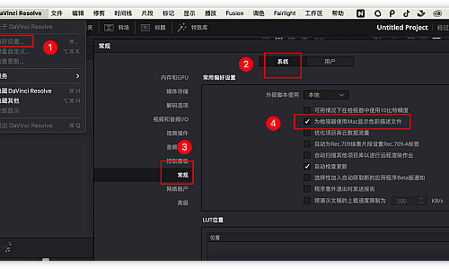 FCPX与达芬奇输出和预览颜色不一致解决方案