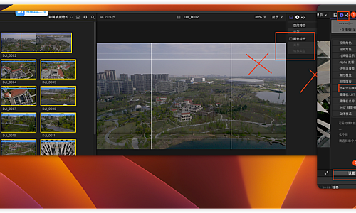 FCPX错误显示 DJI HDR色彩 解决方案