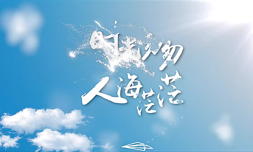 FCPX唯美青春文艺片头标题模板2款