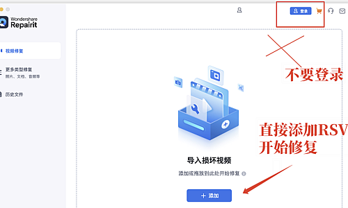 Mac 端数据恢复软件 (可在Mac上修复RSV)