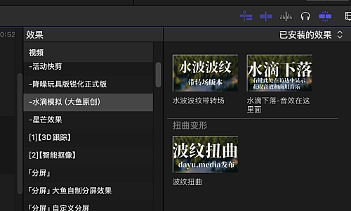 FCPX插件缩略图生成器