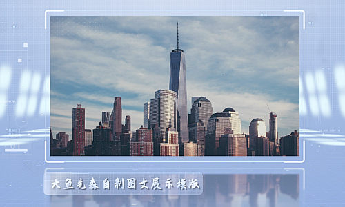 大鱼转制复刻 FCPX明亮科技风格极简风宣传片包装模板