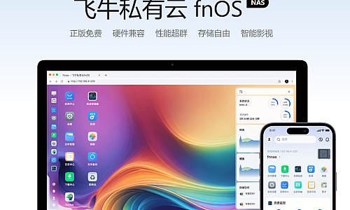 Mac搭建私有NAS和万兆局域网 踩坑+心得