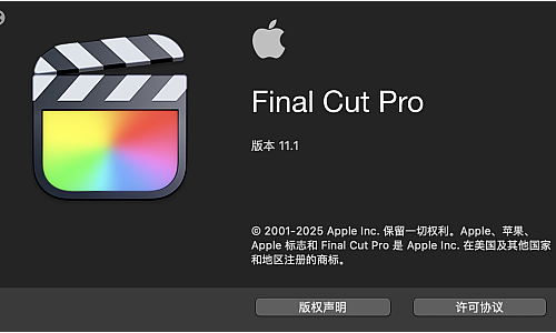 FCPX基础教程(持续更新)
