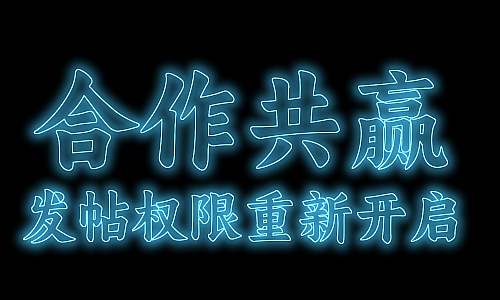 诚邀各位插件作者在本站销售插件