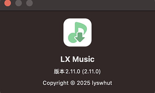 Mac音乐下载神器洛雪音乐LX music(懂得都懂 真神)